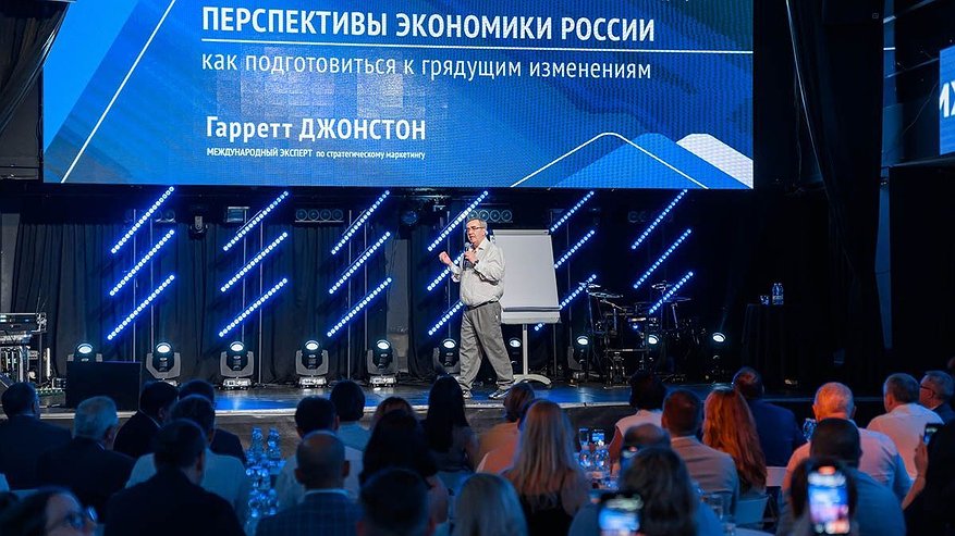 Главная картинка новости: НБД-Банк провел встречу с деловым сообществом в День российского предпринимательства