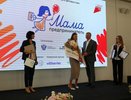 Нижегородка Анна Елисеева победила в конкурсе «Мама-предприниматель — 2024»