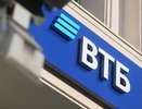 ВТБ и Ростех заключили соглашение о стратегическом сотрудничестве