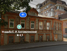 Бастрыкин потребовал доклад о состоянии старинной усадьбы в Нижнем Новгороде