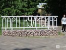 Власти продолжают судиться с компанией по благоустройству парка Кулибина