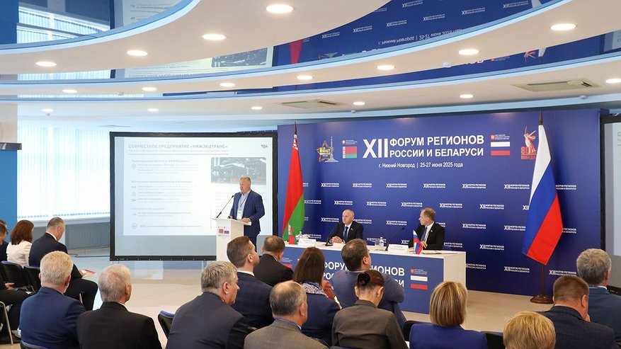 Главная картинка новости: Промкооперация России и Беларуси стала одной из тем форума регионов двух стран