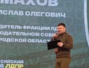 Эксперт: депутат ЛДПР Атмахов делает действительно важное дело