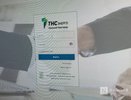 Нижегородцев предупредили о рисках использования иностранной электронной почты