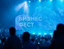 1,5 тыс. предпринимателей собрал Сбер на Бизнес-Фест в Нижнем Новгороде