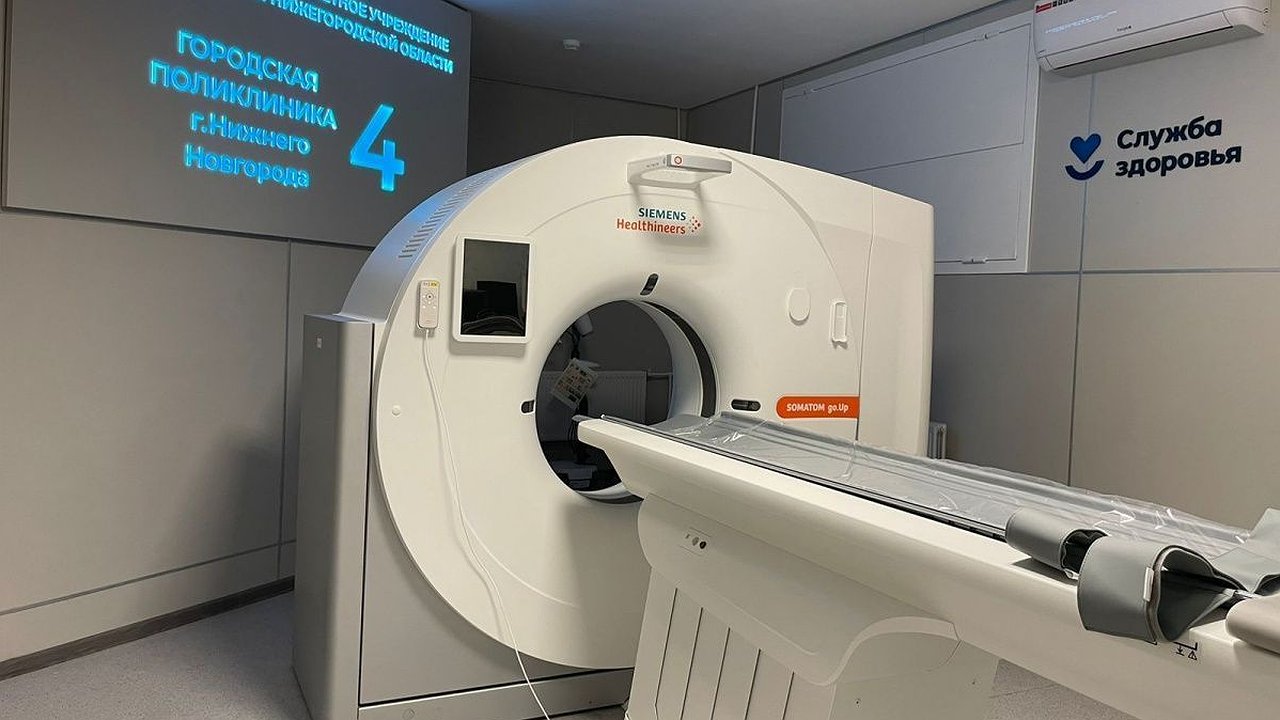 Главная картинка новости: Томограф за 37 млн рублей приобрели для нижегородской поликлиники № 4