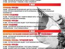 Концерт и салют в честь Дня Победы отменили в Кулебаках после атаки БПЛА