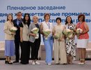 Более 30  нижегородцев получили награды за развитие отрасли НХП