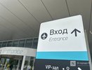 Ограничения сняли в аэропорту Нижнего Новгорода