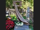 Памятник Татьяне Цыганковой появился на Бугровском кладбище