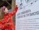 Новая арт-карта появилась в центре Нижнего Новгорода