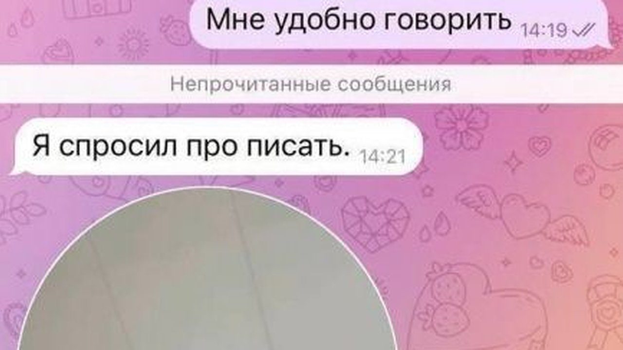 Главная картинка новости: Мошенники обманывают нижегородцев от имени губернатора Глеба Никитина
