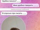 Мошенники обманывают нижегородцев от имени губернатора Глеба Никитина