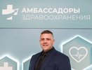 Владимир Костюк стал новым главным врачом Выксунской ЦРБ