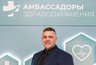 Миниатюра новости: Владимир Костюк стал новым главным врачом Выксунской ЦРБ