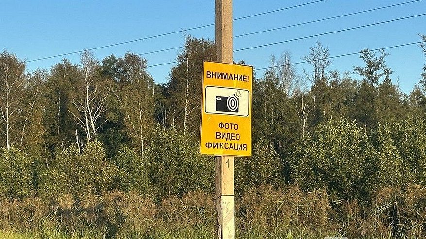 Главная картинка новости: 23 камеры видеонаблюдения планируют перенести в Нижегородской области