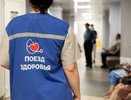 Более 24 тысяч нижегородцев получили медпомощь в «Поездах здоровья»