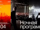 Антоха MC выступит на Intervals в Нижнем Новгороде вместо Glukoza