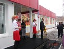 В Вилючинске открыт супермаркет "Шамса"