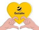 Билайн начал продажу сим-карт в Самокате