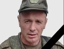 Ефрейтор из Нижегородской области погиб на СВО