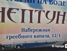 Баннер с глупой ошибкой возмутил жителей Нижнего Новгорода