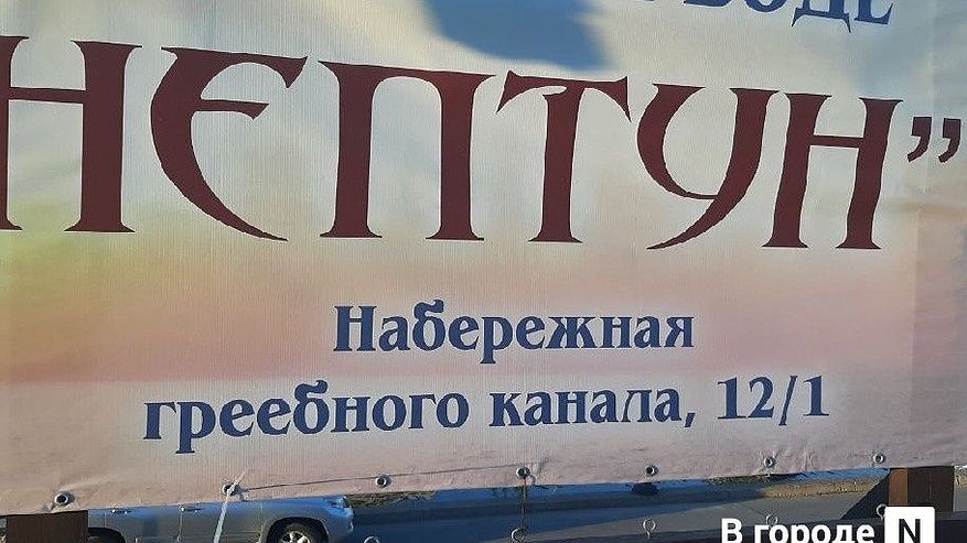Главная картинка новости: Баннер с глупой ошибкой возмутил жителей Нижнего Новгорода