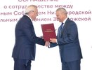 ЗСНО заключило ряд соглашений перед Форумом регионов России и Беларуси