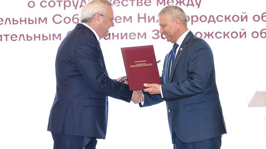 Главная картинка новости: ЗСНО заключило ряд соглашений перед Форумом регионов России и Беларуси