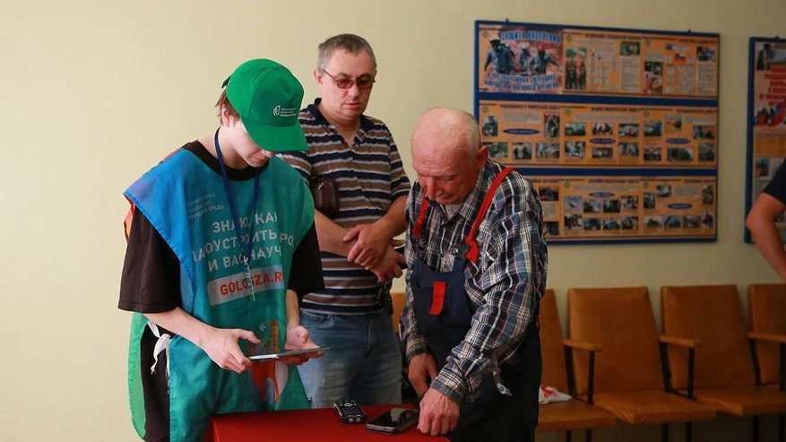 Главная картинка новости: Работники МУП «Экспресс» проголосовали за объекты благоустройства в Дзержинске