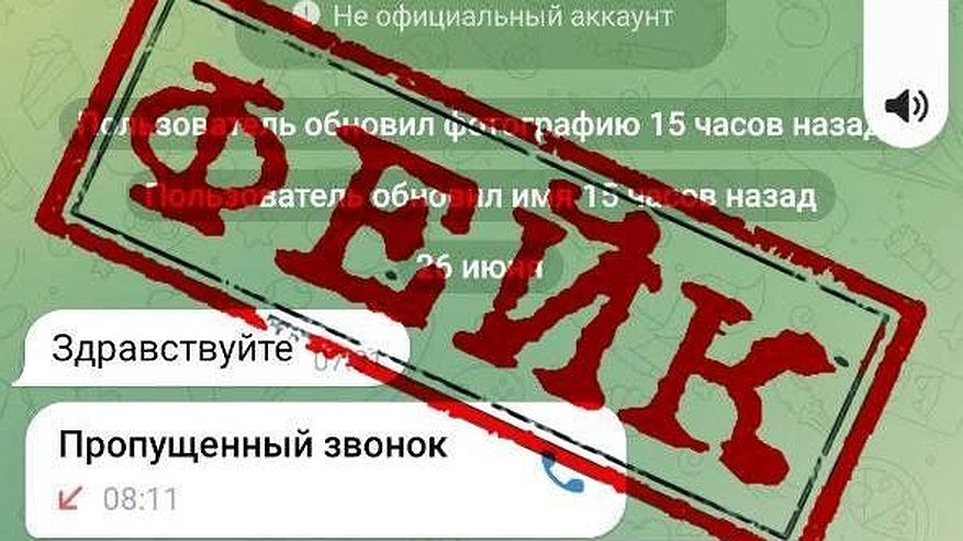 Главная картинка новости: Фейковый аккаунт мэра Нижнего Новгорода появился в Сети