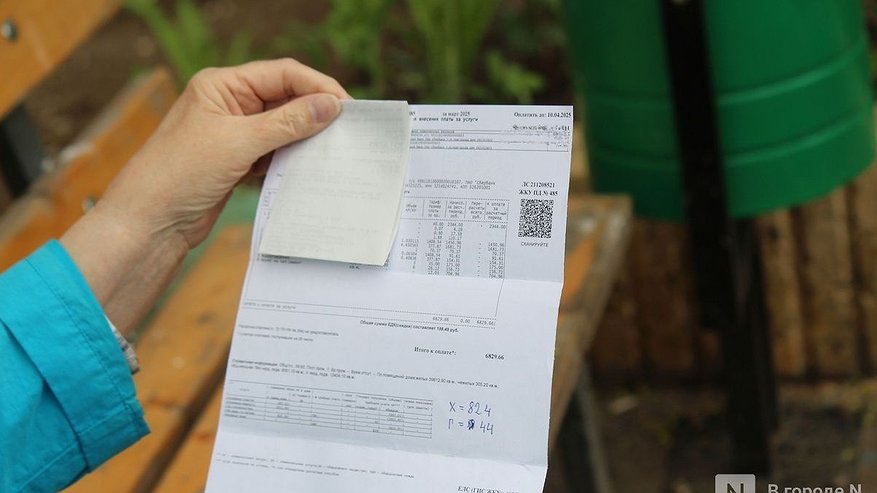 Главная картинка новости: Почти на 12% подорожает коммуналка в Нижегородской области с 1 июля
