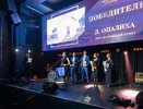 «Жилищный ответ» одержал победу в двух номинациях премии «Искусство строить»