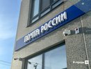Почтовые отделения Нижнего Новгорода продолжают продажу продуктов