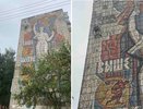 Завершается реставрация нижегородской мозаики «Быстрее, выше, сильнее»
