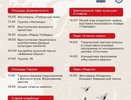 Дзержинск отпразднует 79-ю годовщину Победы в Великой Отечественной войне