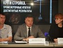 Около 2 000 000 кв. метров жилья ввели в эксплуатацию в Нижнем Новгороде