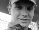 22-летний Вадим Мусинов из Дзержинска погиб в ходе СВО