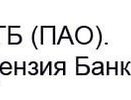 ВТБ предложит клиентам решения по кибербезопасности и облачным сервисам