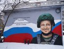 На трансформаторной подстанции «Нижновэнерго» открылся новый арт-объект в честь героя специальной военной операции