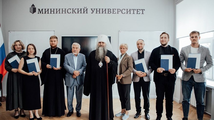 Главная картинка новости: Митрополит Георгий вручил дипломы выпускникам-теологам из Мининского университета