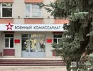 Пятерых мигрантов-нижегородцев забрали в армию после полицейских рейдов