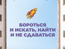 Мининский университет лидирует по числу регистраций в сезоне «Я — профессионал»