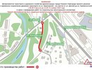 Улицу Авиаторскую перекроют в Нижнем Новгороде до середины ноября