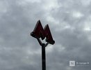 Нижегородцам объяснили закупку эскалаторов для станции метро «Площадь Свободы»