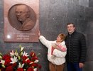 Мемориальную доску в честь физика Виталия Зверева открыли в Нижнем Новгороде