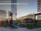Мастер-план Правительственного квартала подготовят в 2025 году
