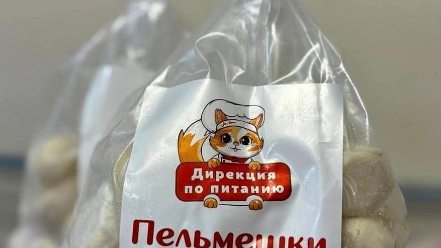 Главная картинка новости: «Молочная кухня» в Нижнем Новгороде начала продавать пельмени и сырники
