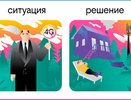 Как корм для змеи, пугало и лесник помогли инженерам билайна сохранить надежность сети