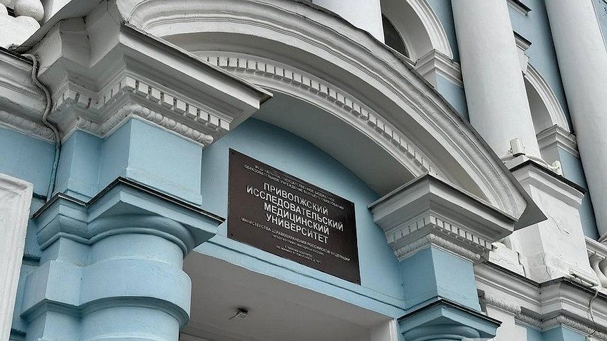 Главная картинка новости: Два вуза в Нижнем Новгороде попали в сотню лучших 